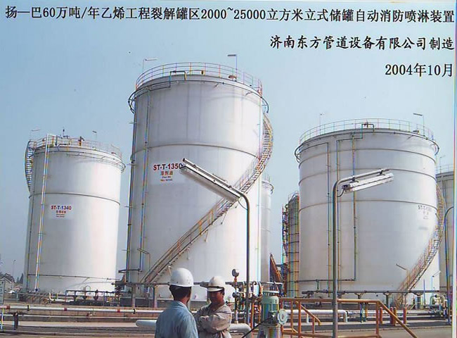 産(chan)品名(ming)稱